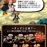 【あぴゅレビュ！】第67回 400万DL突破！『ワンピース トレジャークルーズ』はクエストでコミックスを追えるのがスゴイ