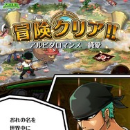 【あぴゅレビュ！】第67回 400万DL突破！『ワンピース トレジャークルーズ』はクエストでコミックスを追えるのがスゴイ