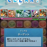 【パズドラ初心者歓迎！降臨ダンジョン徹底攻略】第四回「ヘラ・イース降臨」