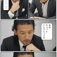 突進！猛進！おかファンGO！最終回「結果、直接動画でお伝えします」