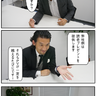 突進！猛進！おかファンGO！最終回「結果、直接動画でお伝えします」