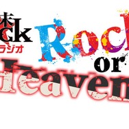 『幕末Rock』6月9日＝ロックの日に、EDテーマやWEBラジオ、アニメの先行上映会を発表