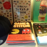 関連書籍