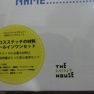 キット表