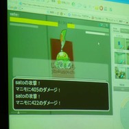 【CEDEC 2008】「お金を持っている人は国内にいるとは限らない」多国籍展開のススメ