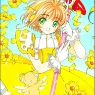 「一番くじ カードキャプターさくら」6月21日より発売開始、さくらフィギュアやケロちゃんぬいぐるみなど