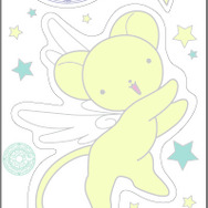 「一番くじ カードキャプターさくら」6月21日より発売開始、さくらフィギュアやケロちゃんぬいぐるみなど