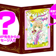 ダブルチャンスキャンペーン