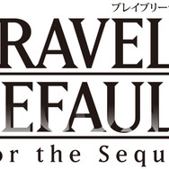 続編は夏以降に動きあり?『BDFtS』アルティメットヒッツ版の発売が決定!価格は2500円