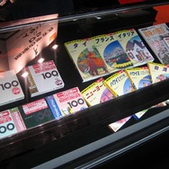 「スクウェア・エニックスパーティ2007」開催される