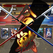 合戦スタート!