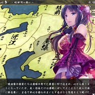 ストーリーモードで戦国時代の合戦を体験