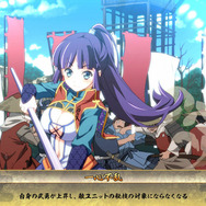 頼もしい秘技アニメーション