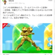 Miiverseに投稿された[きょうの一枚]