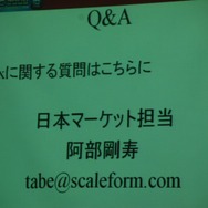 【CEDEC 2008】Flashを用いてゲームUIを開発する―次世代機ならてではの開発手法