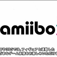 amiibo