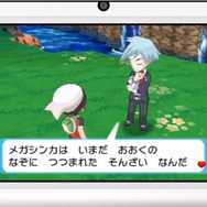 【E3 2014】『ポケモン オメガルビー/アルファサファイア』11月21日に発売!主人公などが見れる映像も