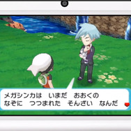 【E3 2014】『ポケモン オメガルビー/アルファサファイア』11月21日に発売!主人公などが見れる映像も