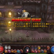 『ケイオス クルセイダーズ』に「コスチュームボックス（頭）」が登場！イベント「BURNING TIME」も開催
