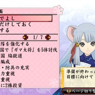 【『俺屍2』プレイレポート第二回目】 迷ったらコーちんにおまかせ!迷宮探索&街&一族史を一挙公開