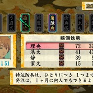 【『俺屍2』プレイレポート第二回目】 迷ったらコーちんにおまかせ!迷宮探索&街&一族史を一挙公開