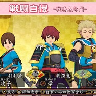 【『俺屍2』プレイレポート第二回目】 迷ったらコーちんにおまかせ!迷宮探索&街&一族史を一挙公開