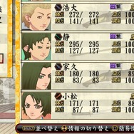 【『俺屍2』プレイレポート第二回目】 迷ったらコーちんにおまかせ!迷宮探索&街&一族史を一挙公開