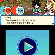 『太鼓の達人 どんとかつの時空大冒険』ふなっしー、くまモン、アイマス、モンハン、妖怪ウォッチの楽曲も収録