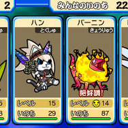 『太鼓の達人 どんとかつの時空大冒険』ふなっしー、くまモン、アイマス、モンハン、妖怪ウォッチの楽曲も収録