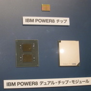 クイズ王に勝利した「ワトソン」でも使用されている「Power Systems」がもたらす未来～IBMセミナーレポート