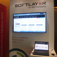 クイズ王に勝利した「ワトソン」でも使用されている「Power Systems」がもたらす未来～IBMセミナーレポート