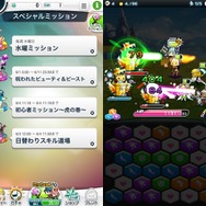 【ミリオンチェイン攻略】ミッション「第1の巨神 リヴァイアサン」にいたる実戦で、有利な属性を使いこなせ！ パネルアクションRPG『ミリオンチェイン』(第6回)