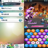 【ミリオンチェイン攻略】ミッション「第1の巨神 リヴァイアサン」にいたる実戦で、有利な属性を使いこなせ！ パネルアクションRPG『ミリオンチェイン』(第6回)