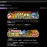 「あまちゃん」の能年玲奈がスライムに!?『DQM　スーパーライト』TV CM公開＆連動キャンペーン