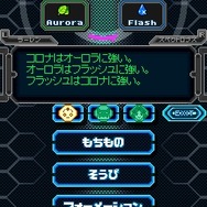 超化石モンスターバトル ゲキトツ・ギャラクシー