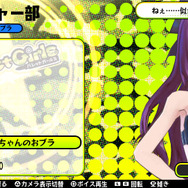 『バレットガールズ』ちくわやバナナが、尋問を有利に運ぶ!? 新システム「TPS」の存在も明らかに