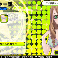 『バレットガールズ』ちくわやバナナが、尋問を有利に運ぶ!? 新システム「TPS」の存在も明らかに