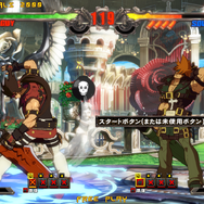 『GUILTY GEAR Xrd -SIGN-』は2014年ホリデーシーズンに発売、家庭版の新規要素を一挙公開
