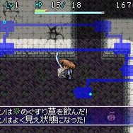 不思議のダンジョン 風来のシレンDS 2 〜砂漠の魔城〜