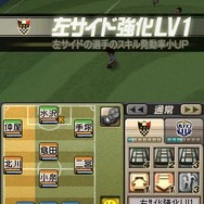 サカつくDS タッチ and ダイレクト