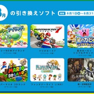 公式ページより