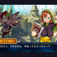 断腸の思いで外しましたがメガネ娘ケイトちゃんも！