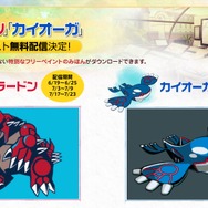 公式ページより