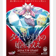 公式ページより