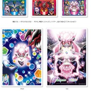 公式ページより