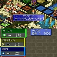 カルドセプトDS