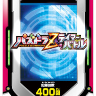 テイマーカード