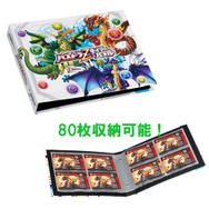 チケットアルバム