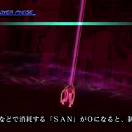 『ロストディメンション』全てを灰燼に帰す女子高生が登場 ─ 特徴的な戦闘システムを解説する映像も