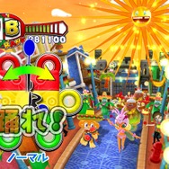 サンバDEアミーゴ